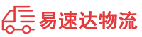 怀化到宜春物流公司